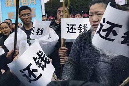 伊吾要债公司